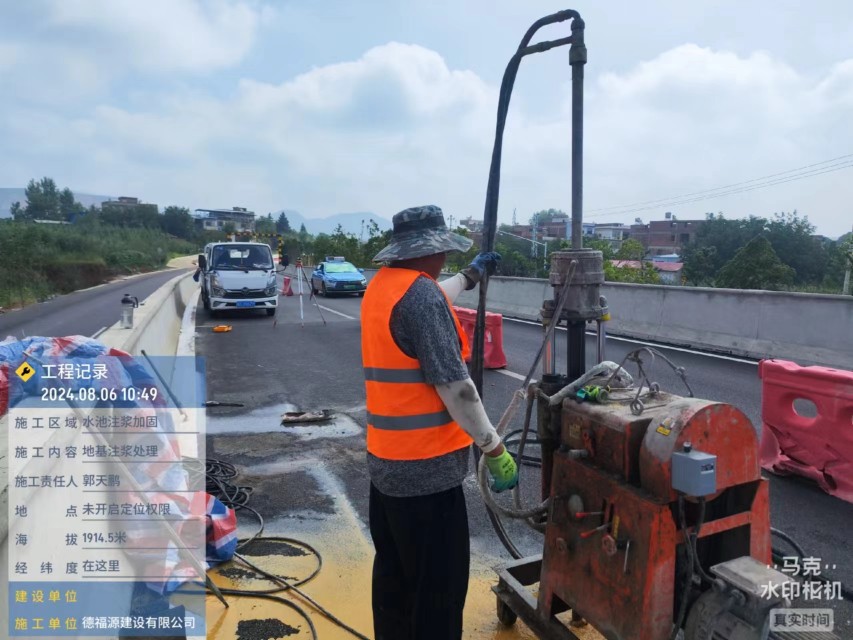 大同地基沉降注浆加固材料有哪些