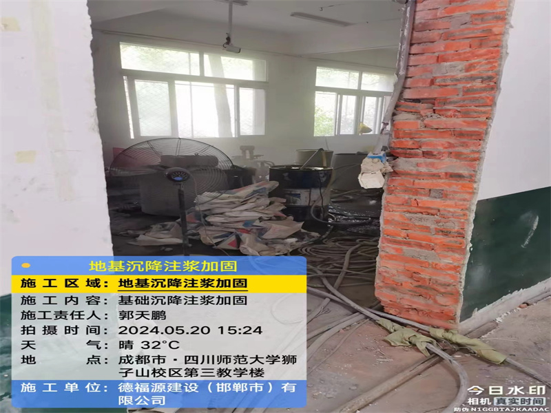 大同高压旋喷注浆在地基下沉注浆加固中的应用