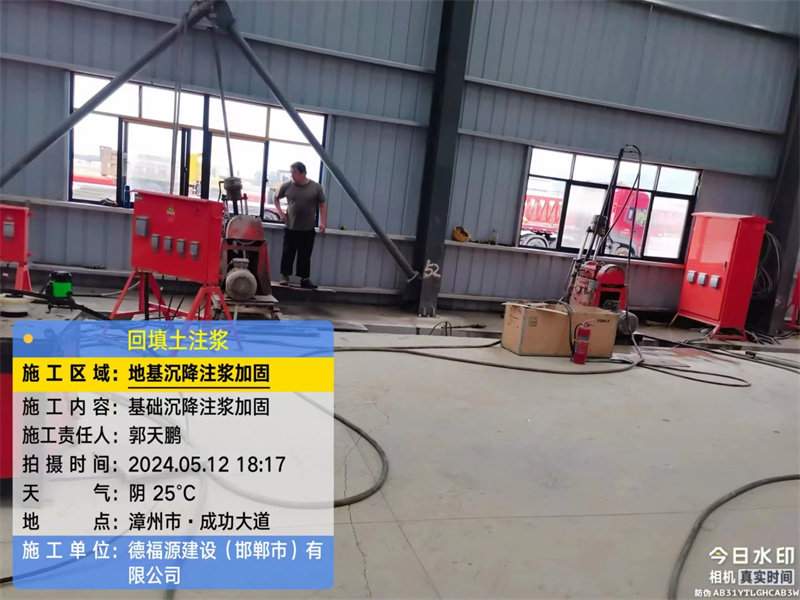 大同地基下沉注浆加固后的房屋稳固性评价