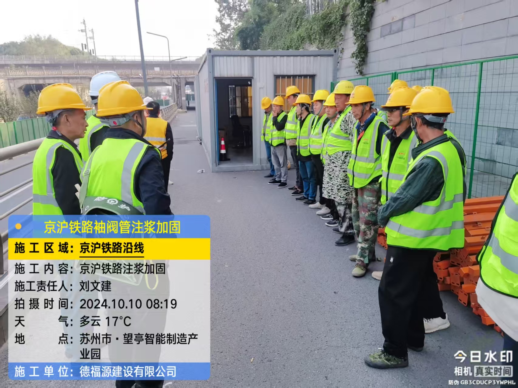 大同哪种地面沉降加固方法最有效？