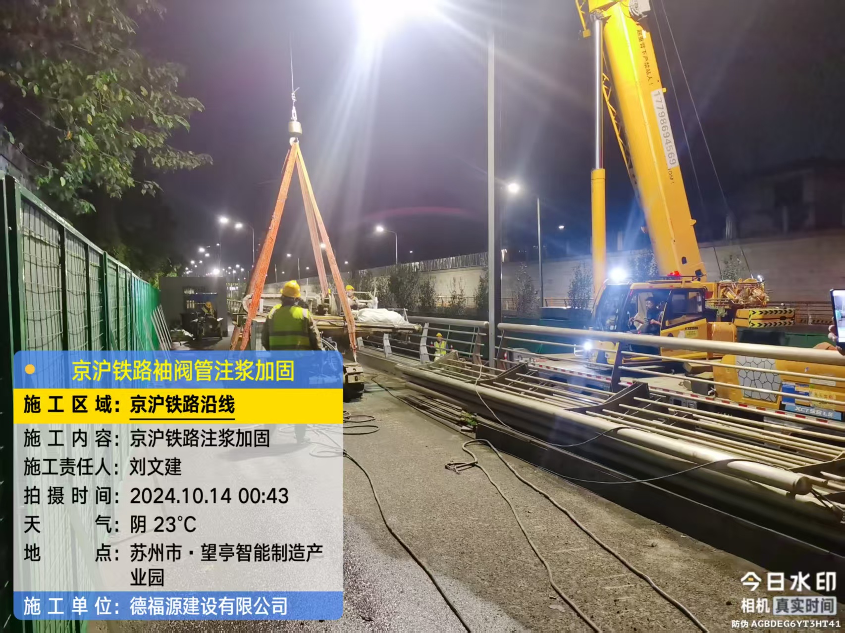 大同厂房地面沉降加固办法